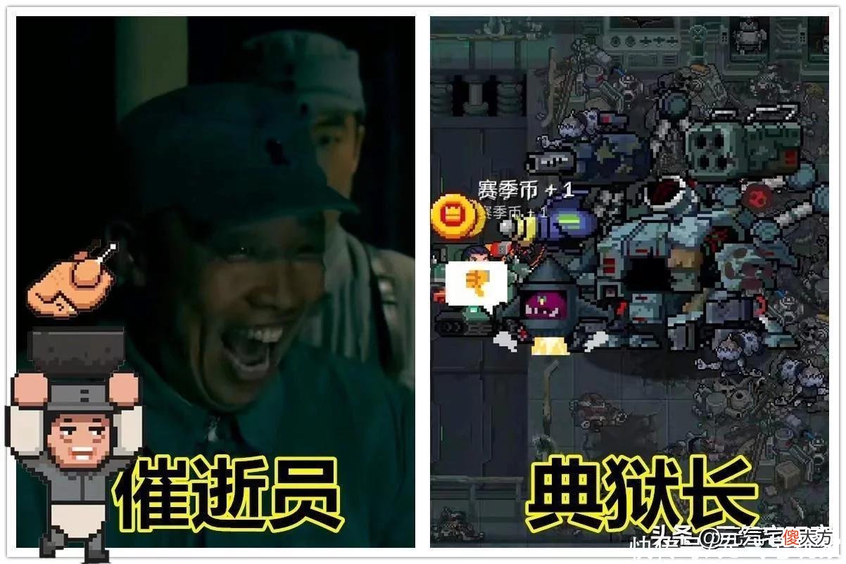 【游戏世界】元气骑士：典狱长成“催逝员”？玩梗装备穿山甲，实力意外惊艳
