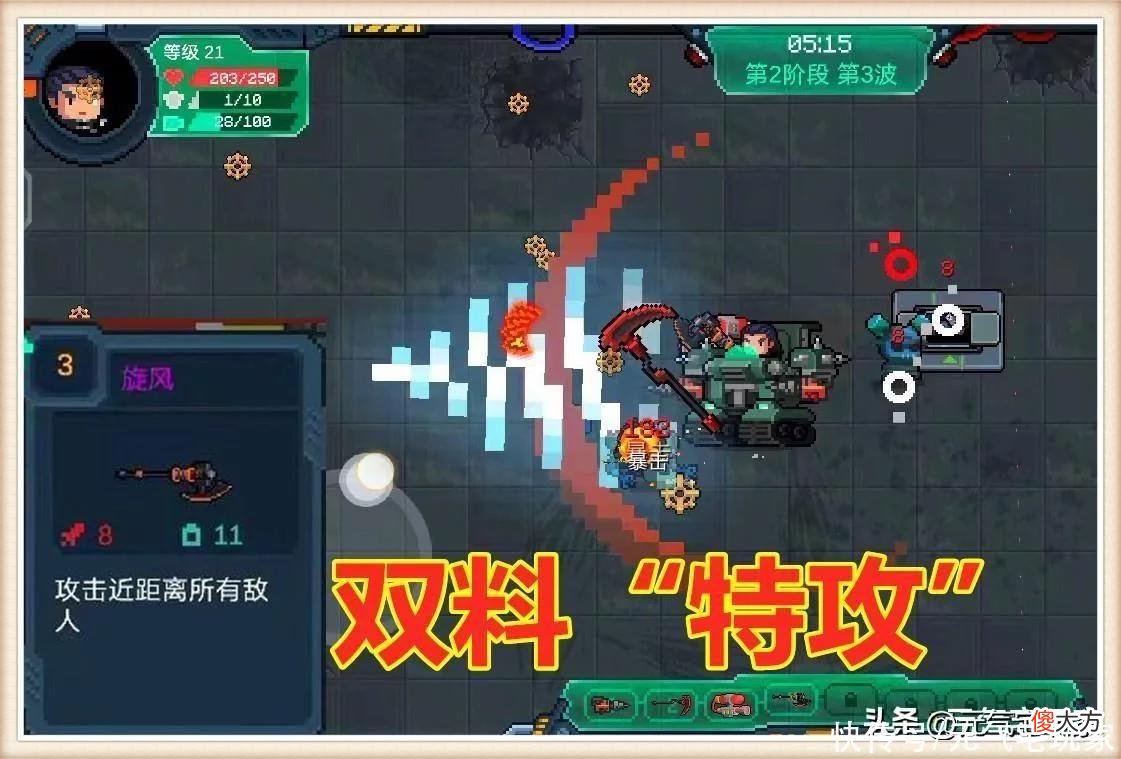【游戏世界】元气骑士：典狱长成“催逝员”？玩梗装备穿山甲，实力意外惊艳