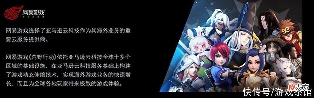 【游戏迷】海外市场竞争加剧，他们带来关于出海的真知灼见