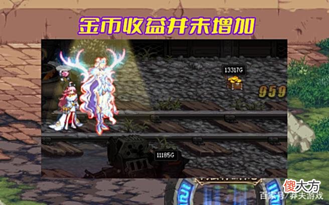 【游戏世界】DNF：体验服“噩梦级”实测！血量变低了，但金币并没有增加