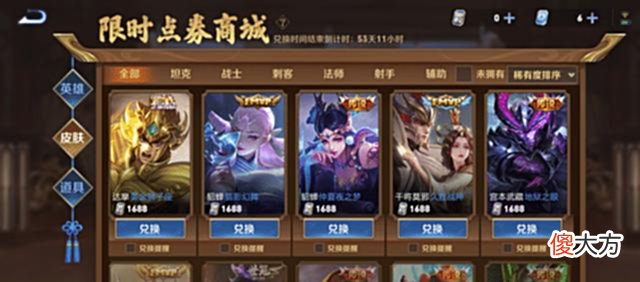 【游戏世界】七周年庆开启时间曝光,2款限定皮肤预热,免费史诗来了