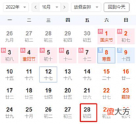 【游戏世界】七周年庆开启时间曝光,2款限定皮肤预热,免费史诗来了