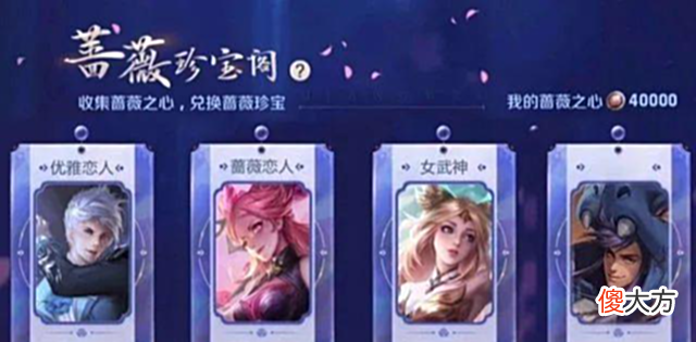 【游戏世界】七周年庆开启时间曝光,2款限定皮肤预热,免费史诗来了