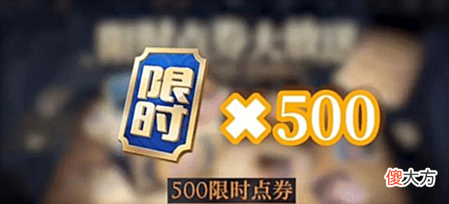 【游戏世界】七周年庆开启时间曝光,2款限定皮肤预热,免费史诗来了