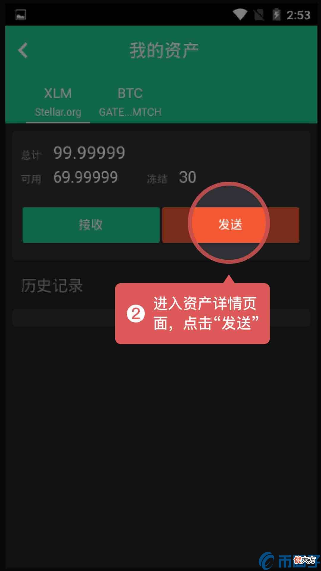 如何获得比特币| gate.io交易平台转币需填写Memo&Tag的币种如何充值和提现？