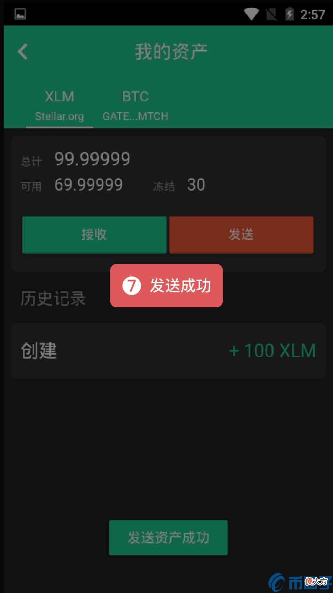如何获得比特币| gate.io交易平台转币需填写Memo&Tag的币种如何充值和提现？