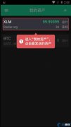 如何获得比特币| gate.io交易平台转币需填写Memo&Tag的币种如何充值和提现？