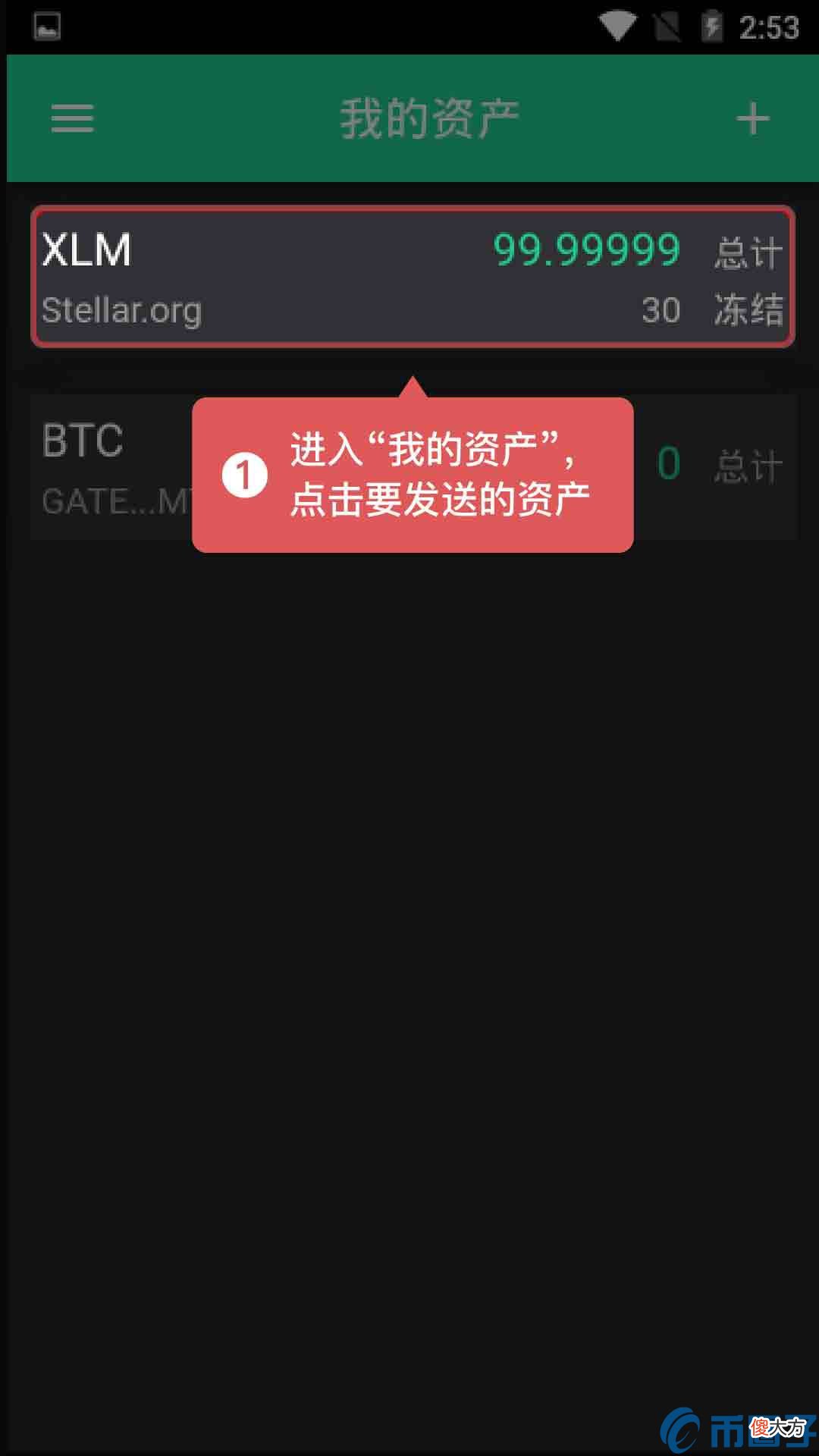 如何获得比特币| gate.io交易平台转币需填写Memo&Tag的币种如何充值和提现？