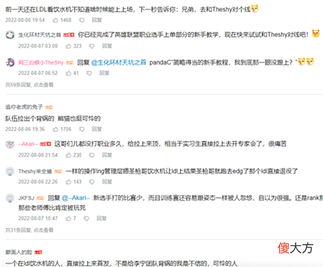 【游戏世界】宁王力挺pandaC:他不菜只是压力太大,阿乐心态崩了,开播落泪?