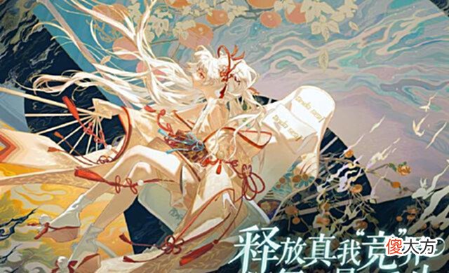 【游戏迷】以争议收场的阴阳师22年为崽而战不知火胜出遭群嘲皮肤成了耻辱