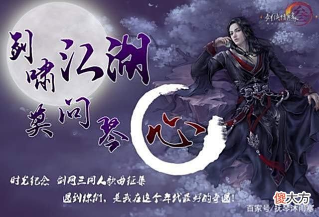 【游戏迷】No.2从0开始记录175花哨大唐的成长