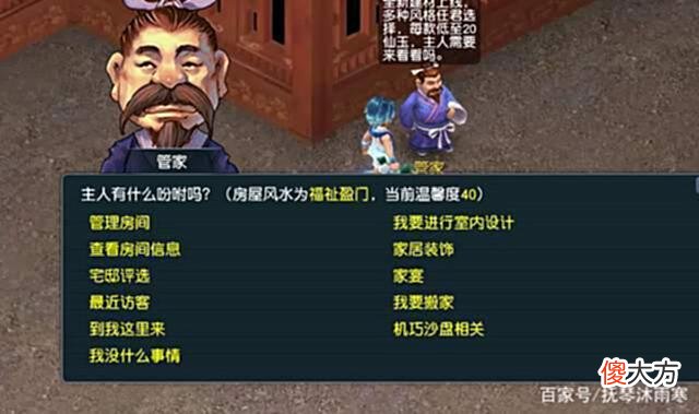 【游戏迷】No.2从0开始记录175花哨大唐的成长