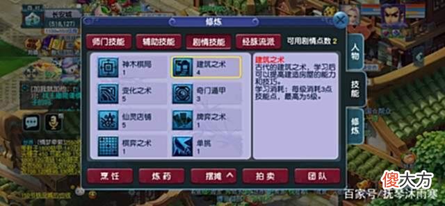 【游戏迷】No.2从0开始记录175花哨大唐的成长
