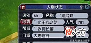 【游戏迷】No.2从0开始记录175花哨大唐的成长