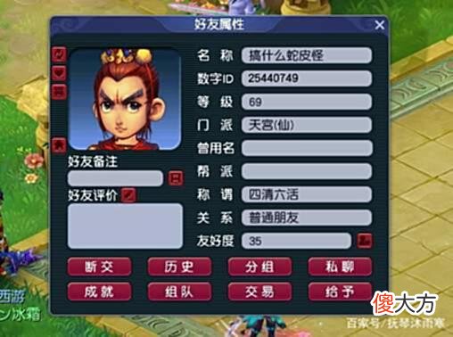 【游戏迷】No.2从0开始记录175花哨大唐的成长
