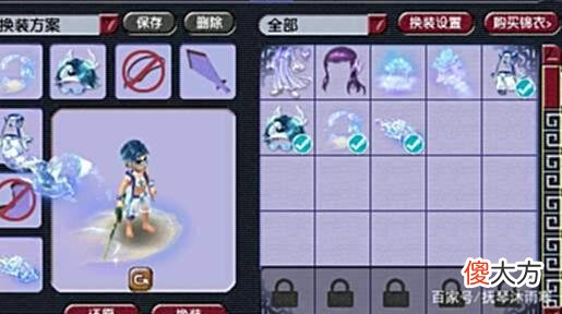 【游戏迷】No.2从0开始记录175花哨大唐的成长