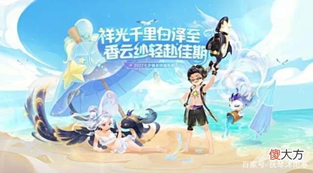 【游戏迷】No.2从0开始记录175花哨大唐的成长
