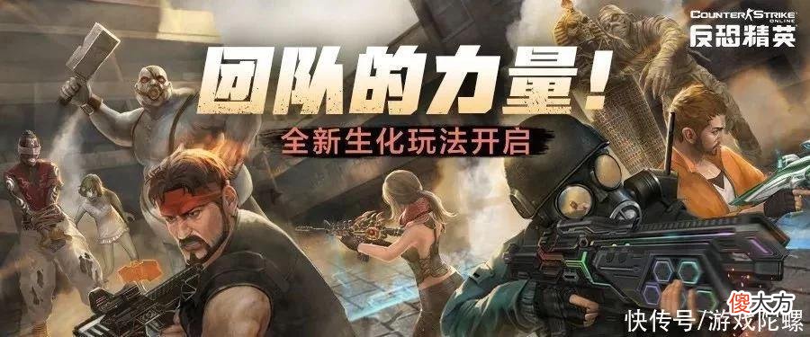 【游戏世界】火了近14年,这款经典FPS为什么能让玩家不离不弃?