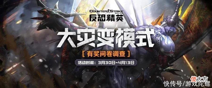 【游戏世界】火了近14年，这款经典FPS为什么能让玩家不离不弃？