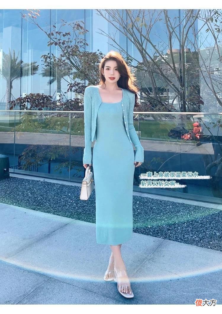 【时尚一点】清新显白薄荷蓝吊带裙+开衫清新明快又透着满满的优雅~