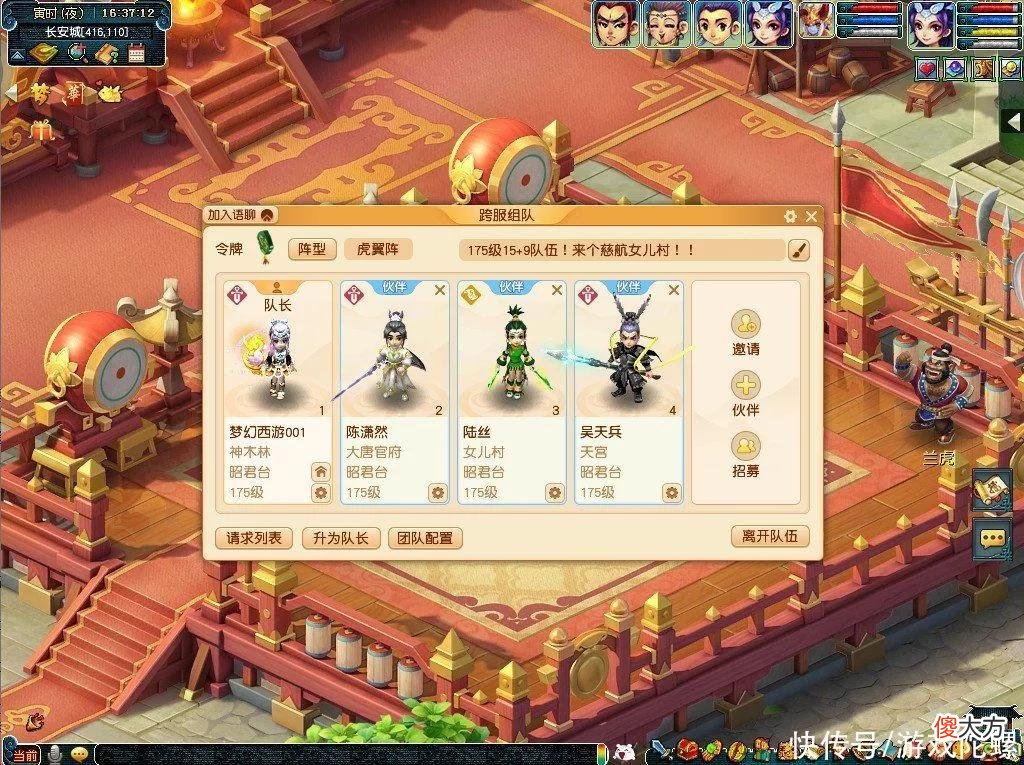【游戏迷】杨洋Uzi梦幻联动：这款经典回合制游戏做了场值得回味的直播营销