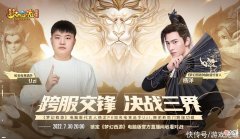 【游戏迷】杨洋Uzi梦幻联动：这款经典回合制游戏做了场值得回味的直播营销