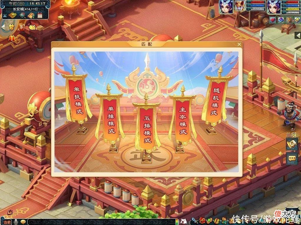 【游戏迷】杨洋Uzi梦幻联动：这款经典回合制游戏做了场值得回味的直播营销