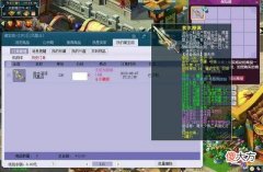【游戏世界】梦幻西游：避水珠的价值突破天际，部分服务器已经涨到了32万！