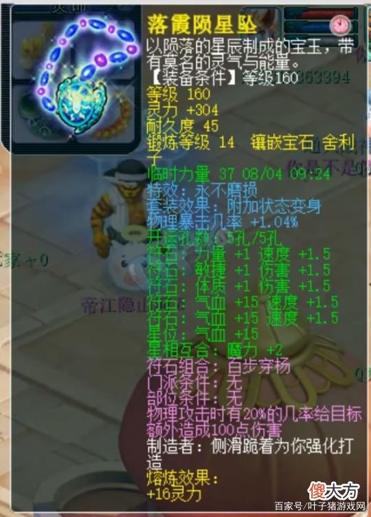 【游戏迷】梦幻西游手游：狮驼岭任务攻略