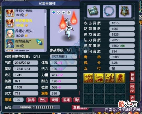 【游戏迷】梦幻西游手游：狮驼岭任务攻略