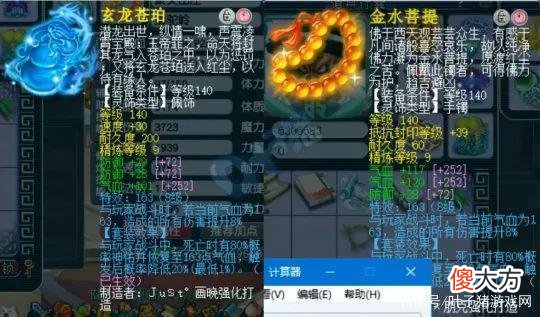 【游戏迷】梦幻西游手游：狮驼岭任务攻略