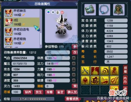 【游戏迷】梦幻西游手游：狮驼岭任务攻略