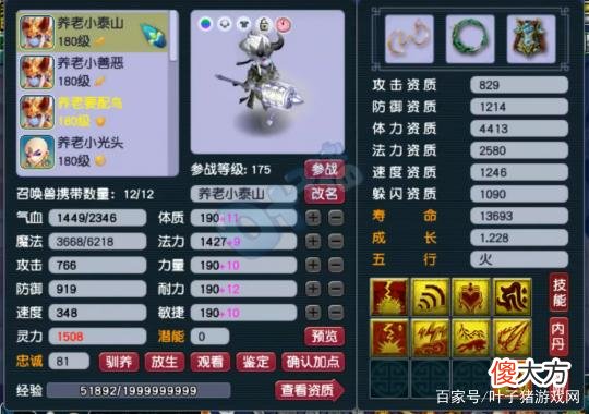 【游戏迷】梦幻西游手游：狮驼岭任务攻略