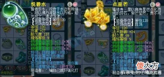【游戏迷】梦幻西游手游：狮驼岭任务攻略