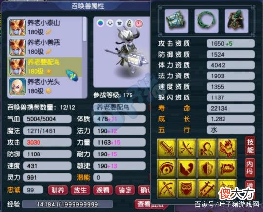 【游戏迷】梦幻西游手游：狮驼岭任务攻略