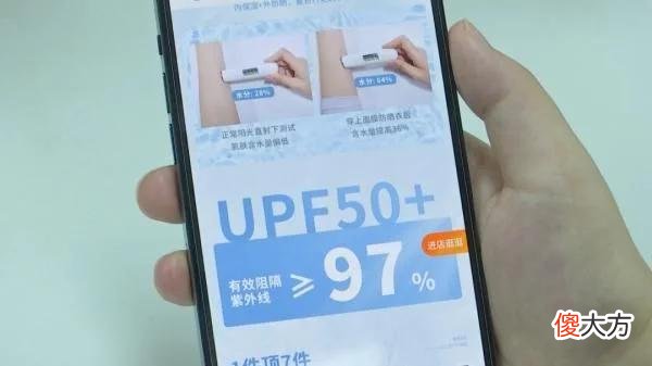 【时尚一点】烈日炎炎，这些防晒建议请收下