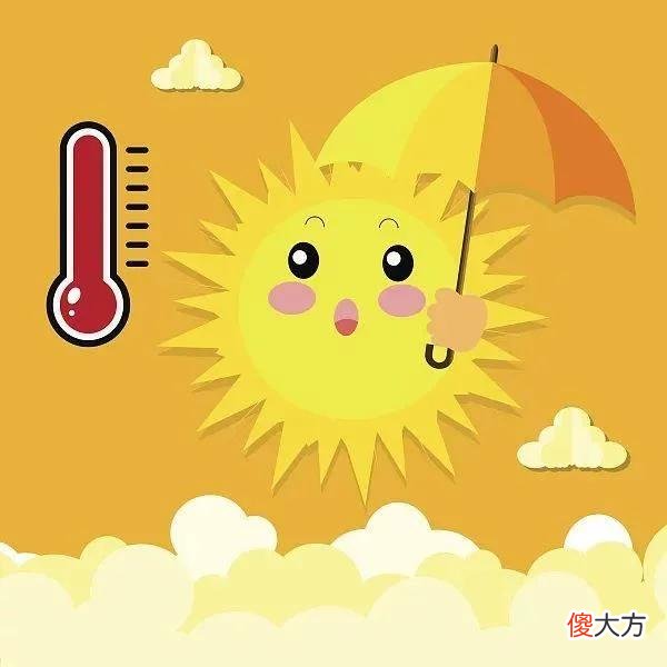 【时尚一点】烈日炎炎，这些防晒建议请收下