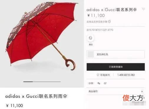 【时尚一点】巴黎世家12000元新包像大垃圾袋，让人看不懂的奢侈品还有哪些？