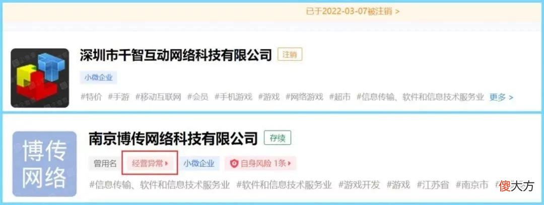【游戏世界】2022年4个月下发241款游戏版号，15款产品背后公司和腾讯有关