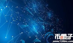 通证| 先进的通证是什么？通证经济入门基础介绍