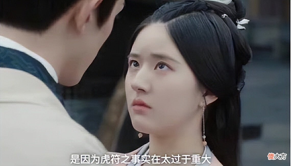 【历史故事】月升沧海：凌不疑为何凶程少商？一场吻戏说明一切，编剧太懂精髓