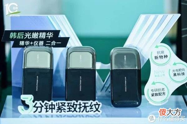 【就爱时尚】珀莱雅双白瓶精华液；酵色猫眼三姐妹联名礼盒... | 新品速递