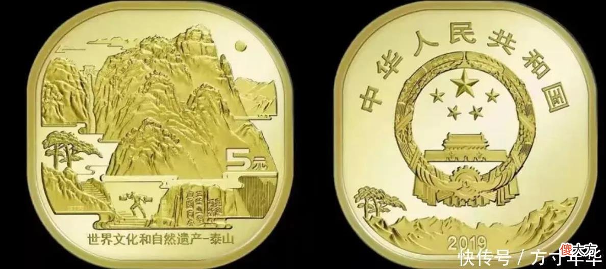 【十二星座】当年花10万购买二轮生肖猴币，现在损失惨重，一生与升值无缘