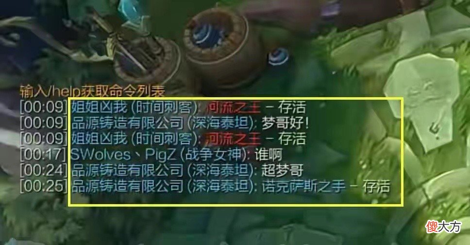 【游戏世界】小超梦为粉丝出气，四杀诺手直接掌控局面？网友：技术流主播！