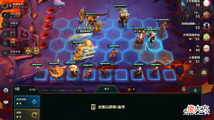 【游戏世界】金铲铲久违了家人们!全网最细的金鳞教学!批发3星橙卡!