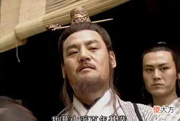 【历史故事】余沧海武功平平,林平之为什么要付出自宫的代价去杀他