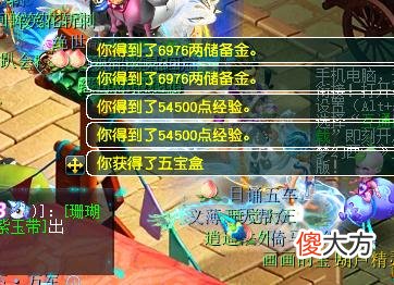 【游戏世界】梦幻西游：玩家获得130级无级别不磨武器