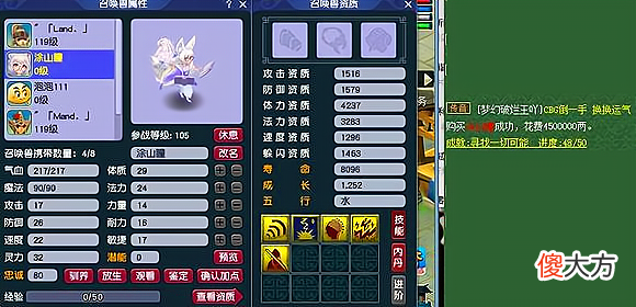 【游戏世界】梦幻西游：玩家获得130级无级别不磨武器