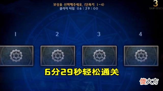 【游戏世界】《机械战神实验室》秀儿单刷勇士boss房间获取1件史诗