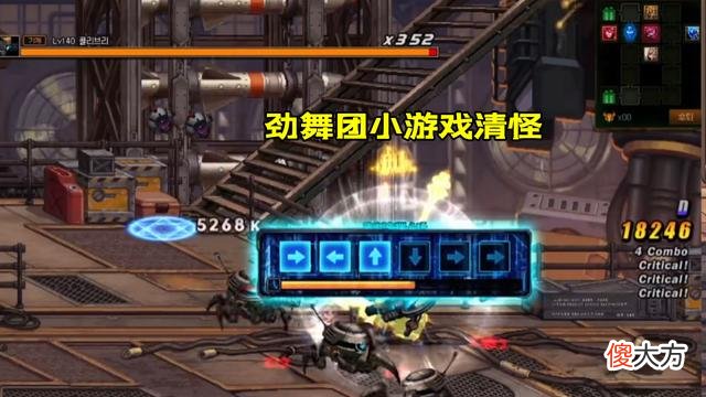 【游戏世界】《机械战神实验室》秀儿单刷勇士boss房间获取1件史诗